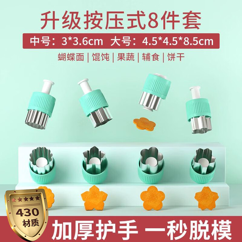 Jingsheng presses dumpling skins for household use to make dumplings, hand-made small-sized dumplings, and rushes to make new models of solid wood mold skin presses. None