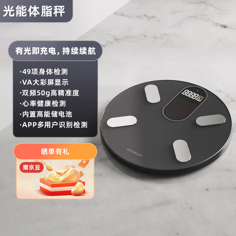 Love Any Light Charging Intelligent Body Fat Scale Weighing Electronic Scale Human Body High-Precision Human Body Weighing Scale Heart Rate Detection Displays 49 Items of Body Data Pura3 Best-Selling Heart Rate Monitor-Black