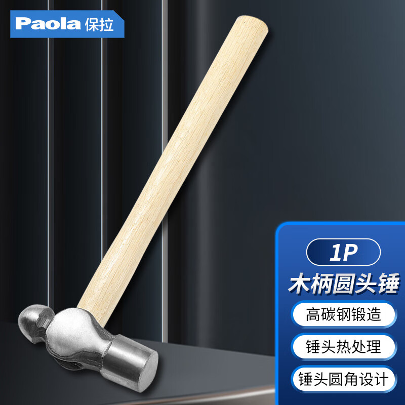 Paola hammer 1P green wood handle ball peen hammer woodworking iron hammer hammer escape hammer 2407