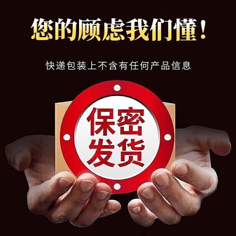 GIHWO buy one get one free original imported Wei Delay G long-lasting non-ejaculation men's erection and impotence one hard small basket pill one pill beforehand 24 pills/box to speed up the enlargement and thickening of premature ejaculation in men male tablets that do not ejaculate are exclusively for men's medicine Hong Kong direct mail