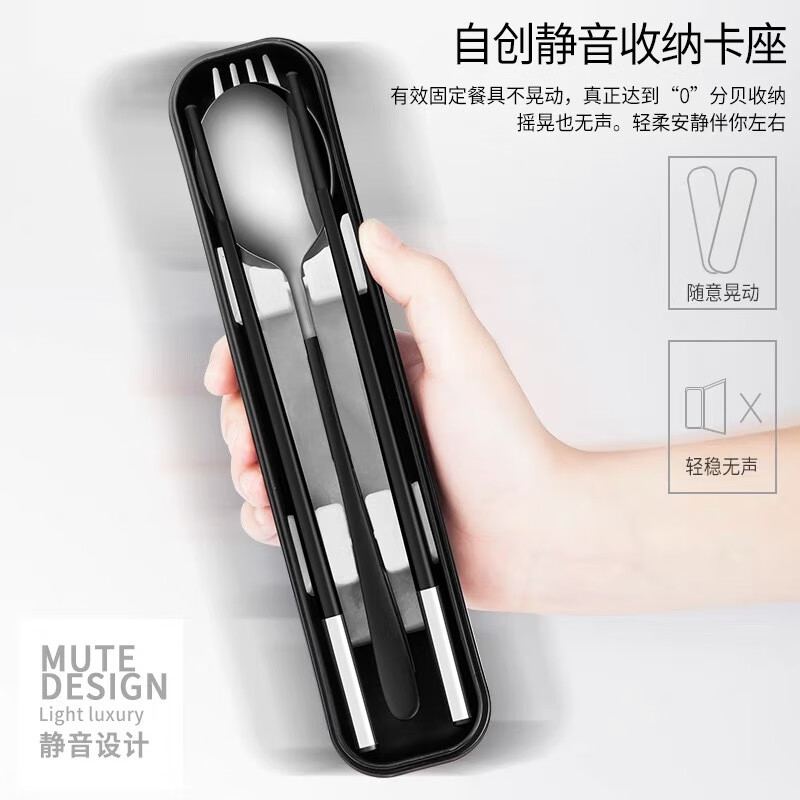 Bodenju Korean chopsticks and spoons three-piece portable tableware set for students going to school, cutlery box for office workers, chopstick storage box, black spoon + fork + chopsticks, gift box