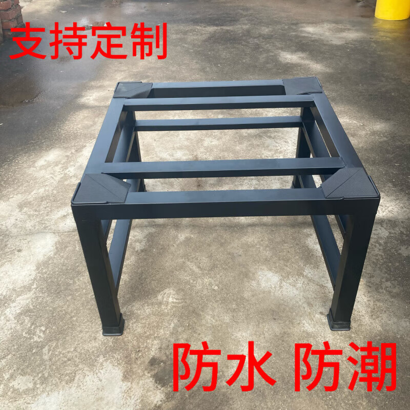 Changxinda Thickened Washing Machine Elevated Rack Refrigerator Universal Pallet Base Storage Rack Dishwasher Shockproof Anti-Slip Heightening Pad Length 40 Width 40 Height 20 Black and White Remarks