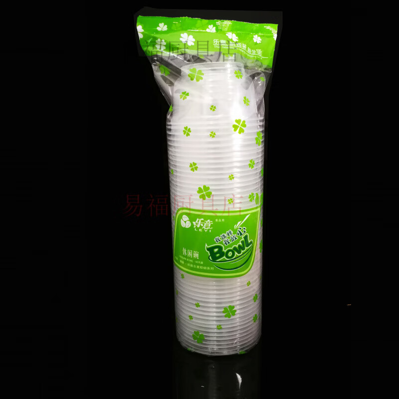 Baichao disposable bowl disposable bowl wholesale soup bowl packaging box round plastic bowl disposable bowl with lid for wedding and home use 350 ml (affordable model) 300 pieces