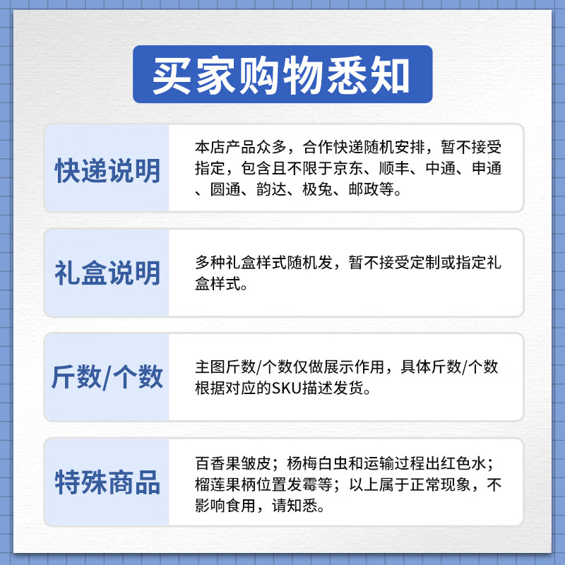 Uncle Sam's Chilean Cherries JD - Next Day Delivery to Many Places 2.5kg 4J Grade Imported Cherry Fruit Gift Box New Year's Gift Box 3kg (Net Weight) 80% Choice - Great Deal Smooth Eats Gift Box (Sweet and Early adopter) J Large Fruit 26-28mm