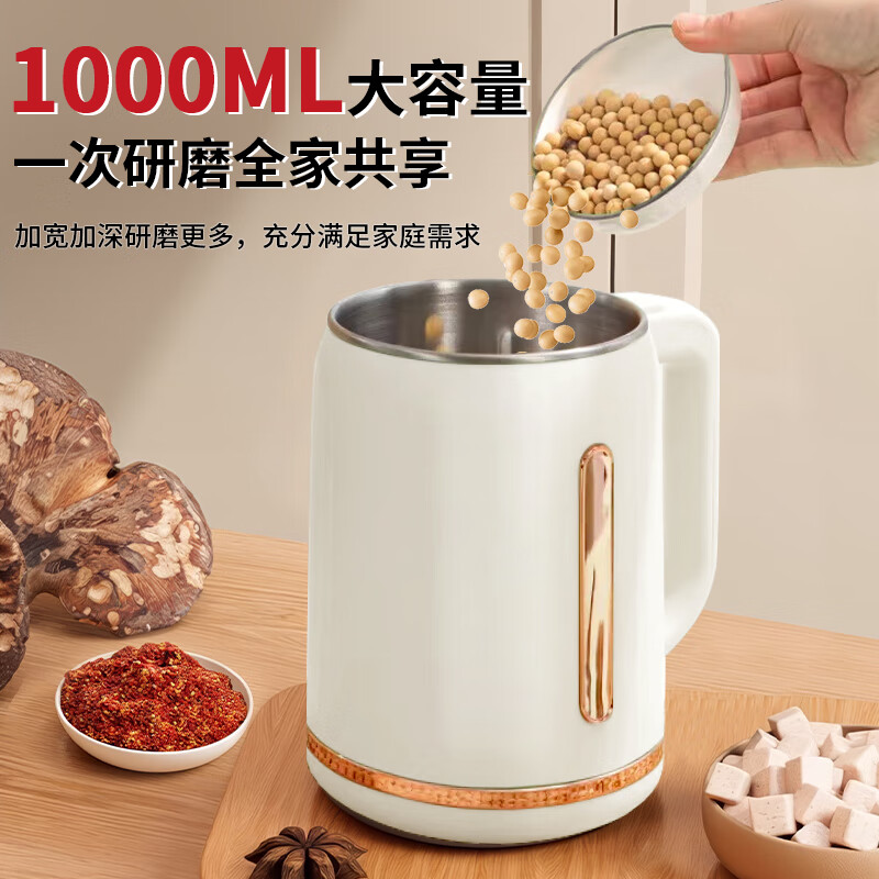 Jingyan grinding machine household grinding machine ultra-fine grinding machine small traditional Chinese medicine crusher whole grains pepper grinding machine 1000ml large capacity - multifunctional crusher 10 seconds to produce powder powder as fine as smoke + 8-leaf stainless steel blade powerful motor