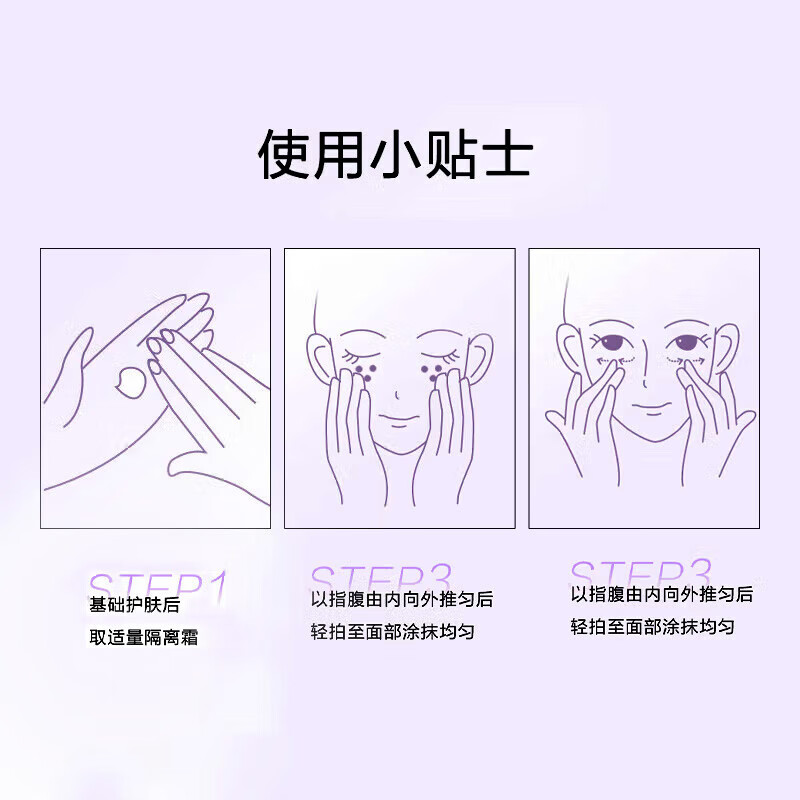 Hanhou Moisturizing and Repairing Isolation Cream Modify Skin Color Primer Hydrating Moisturizing Concealer Cream Isolation Gift Purple 20g + Overnight Mask