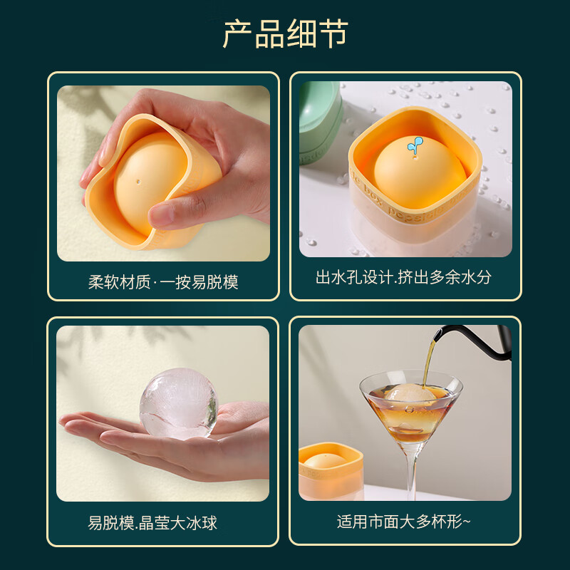 Badger ice cube mold ball food grade whiskey large ice ball mold ice making ice tray mold maker ice box