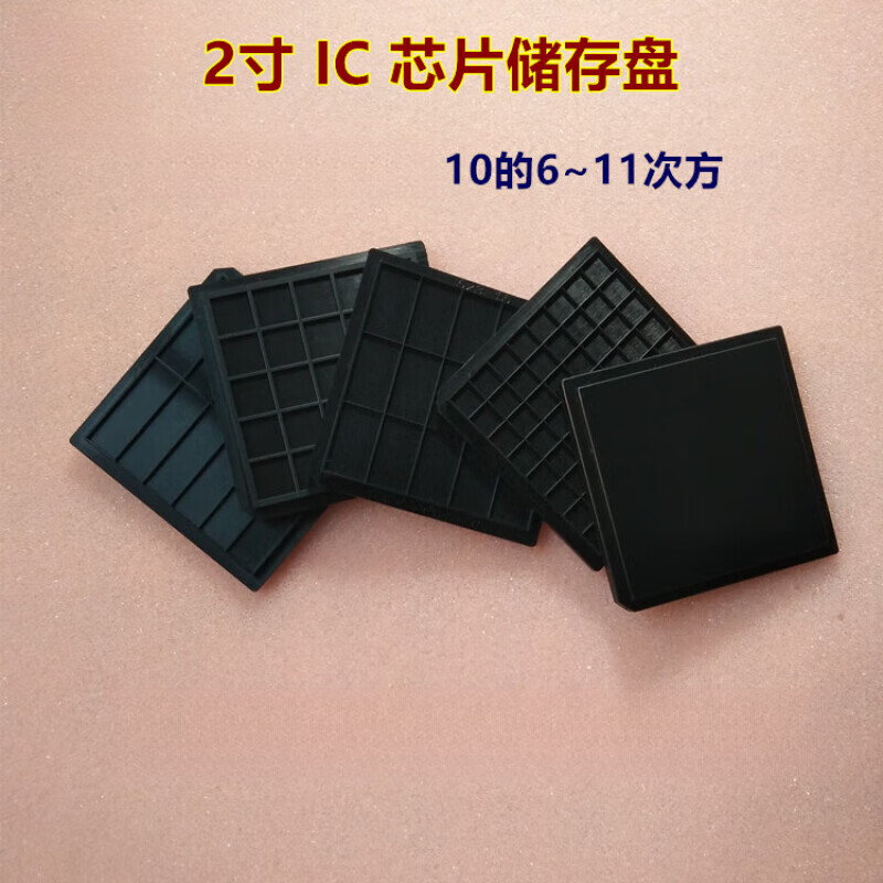 2-inch 4-inch conductive paper for storage tray Tyvik paper dust-free paper chip separator storage tray separator 4-inch conductive paper 20 sheets