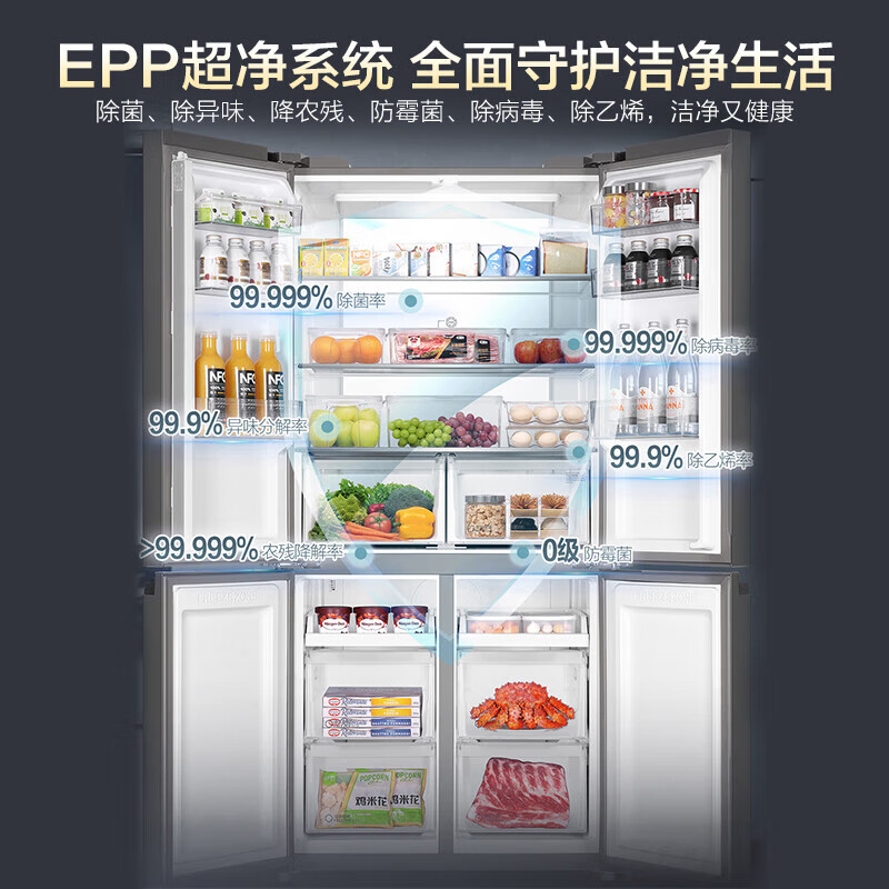 Haier refrigerator cross-door four-door 659 upgraded first-class energy efficiency dual-frequency air-cooled frost-free large-capacity household energy-saving refrigerator Boka Gray 25-year-old new product oxygen-blocking dry and wet storage + EPP purification system + WIFI intelligent control