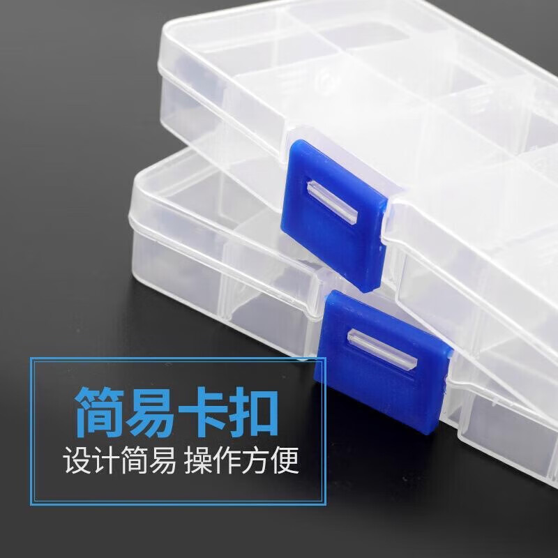 Transparent plastic box screw small storage box hardware storage box component tool electronic parts box with lid ten-grid storage box * 1