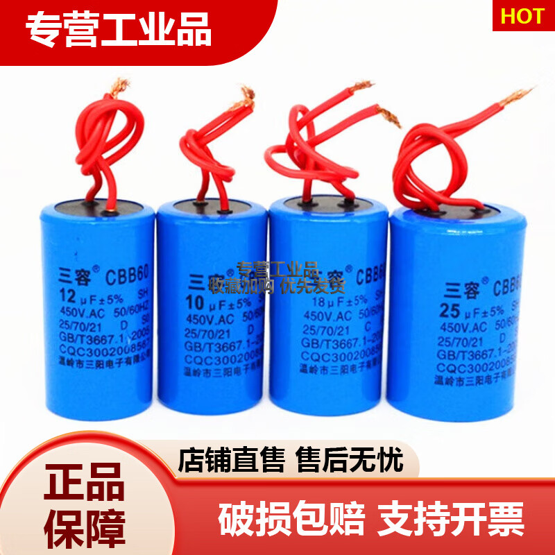 C60 10UF 12UF 15UF 1 20UF 25UF 450V water pump motor capacitor 8uf