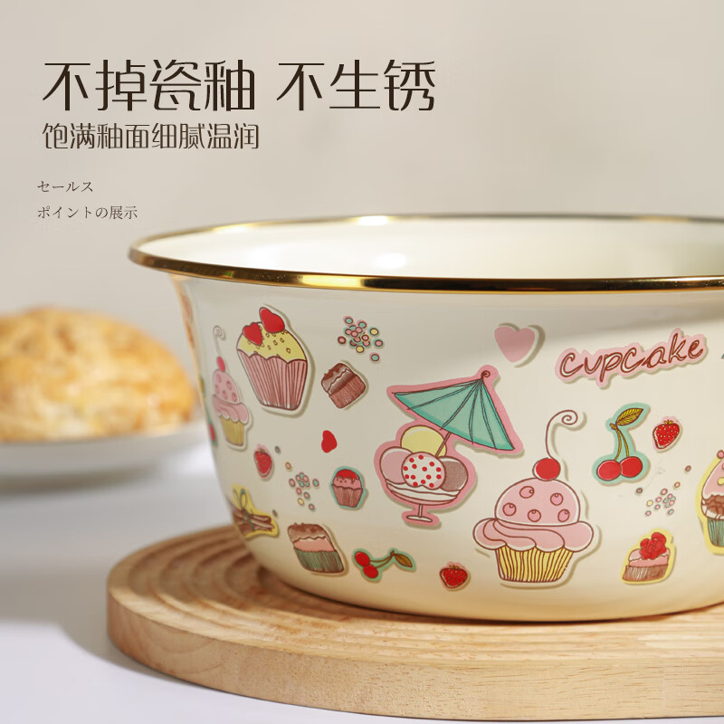 Newair enamel basin and noodle kitchen household food grade enamel kneading basin special thickening for washing vegetables and preparing vegetables for cold salad
