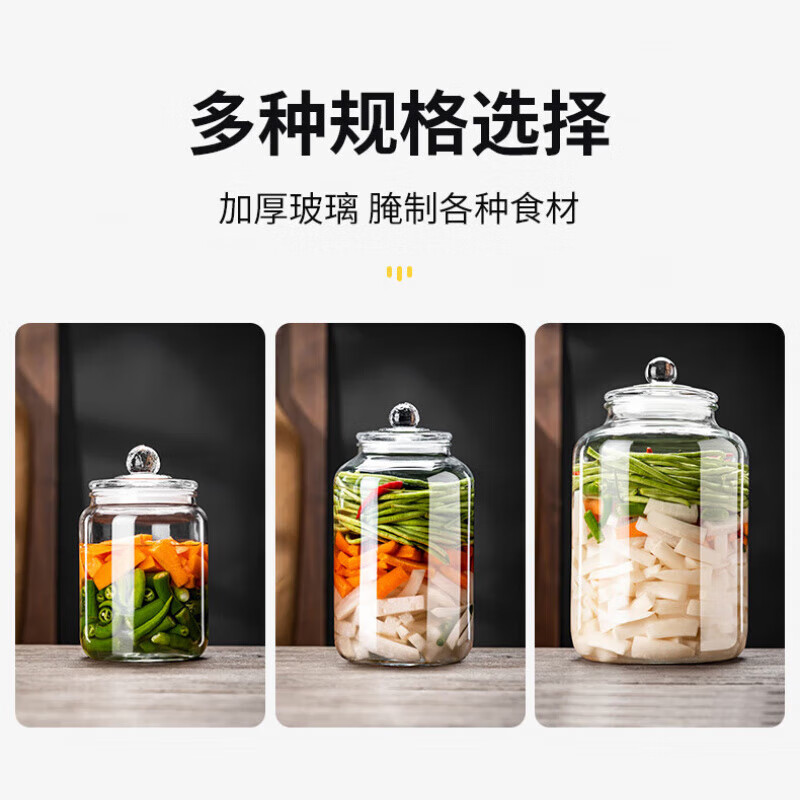 Han Chang quality pickle jar pickle jar household glass sealed jar pickle jar sauerkraut pickle storage jar upgraded thickened fresh lock 3 catties 1.5L