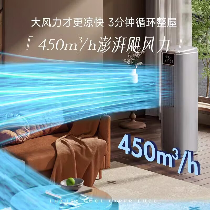 Xianke tower type mobile air conditioner all-in-one unit single cooling and heating movable installation-free outdoor machine-free drainage vertical inverter kitchen rental room bedroom compressor refrigeration small air conditioner large 3 HP cooling and heating model movable installation-free + whole house cooling