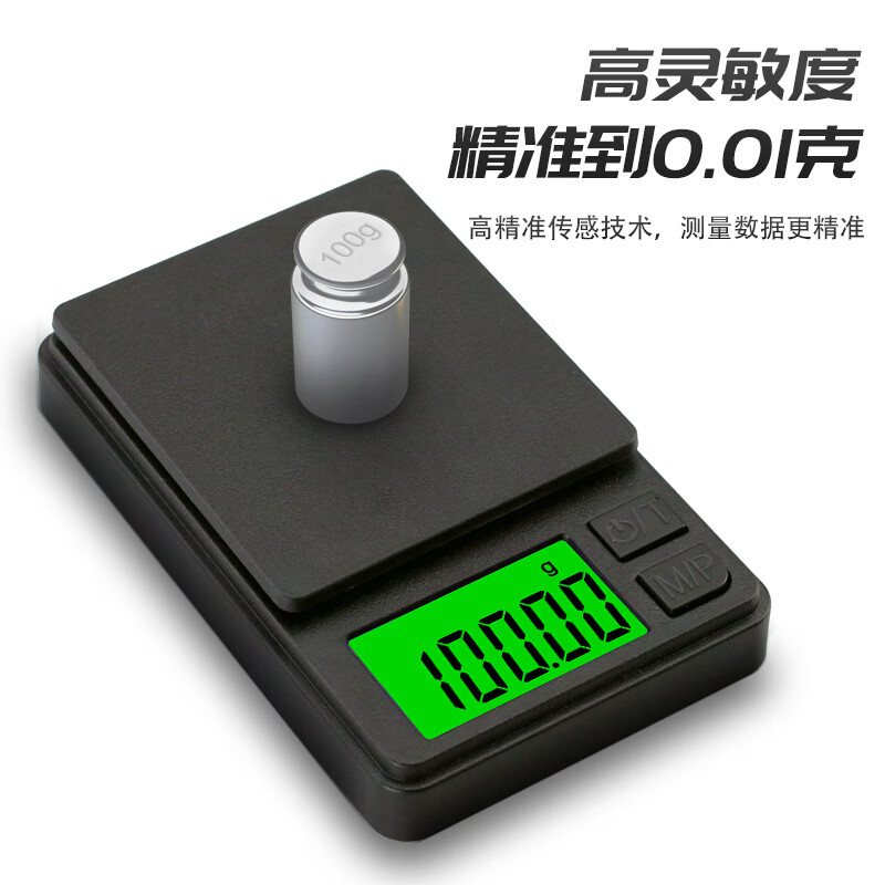 Changxie Electronic High-precision Gold Jewelry Electronic Scale Household Small Balance 0.01g Mini Precision Tea Gram Portable Scale Battery Model 500g/0.1+Small Bowl+Battery