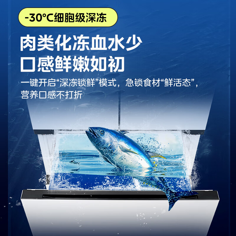 Hualingmei's magic machine 521L cross refrigerator dual system 60cm ultra-thin zero-embedded large capacity air-cooled frost-free first-class energy efficiency dual frequency HR-547WUSPZ national subsidy
