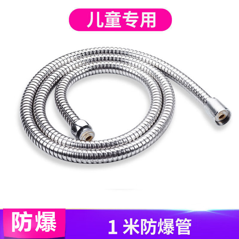Vinoa brass interface stainless steel shower hose shower head hot water bathroom water inlet pipe 1/1.5/2/3 meters plastic cap basic pipe 2 meters