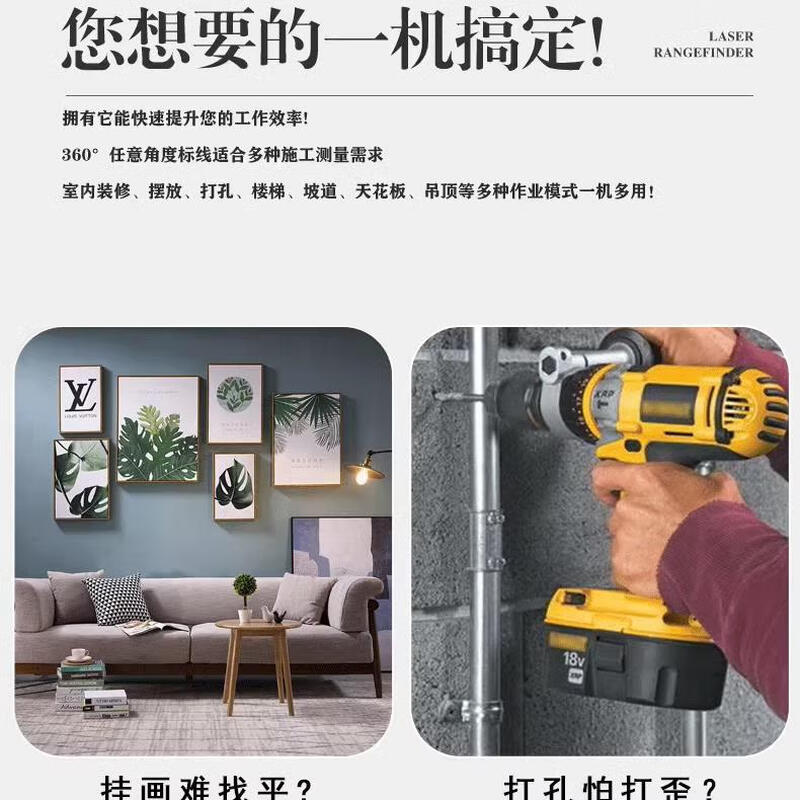 H three-in-one laser range finder with cross level multi-function high-precision handheld electronic ruler measuring instrument red light indoor 40 meters green light cross voice