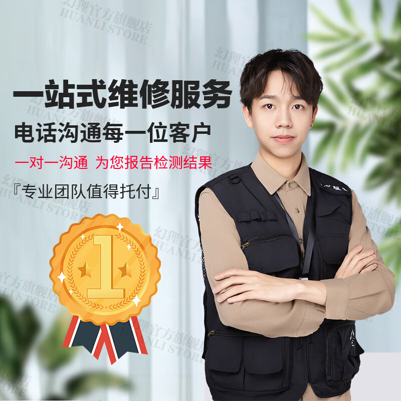 Nintendo Switch game console repair service NS handheld console motherboard does not turn on Replace screen button fault repair Repair registration