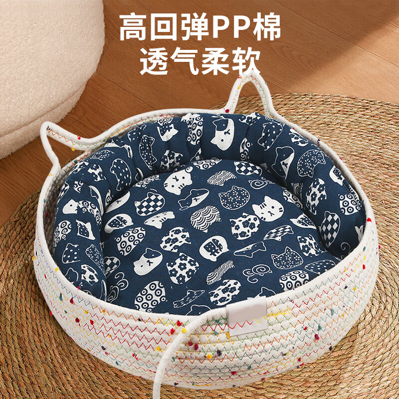 Cute Star Pet Cat and Dog Nest Pet Cat Sleeping Mat Comfortable and Warm Teddy Small Dog Mat Cotton Rope Braided Size L