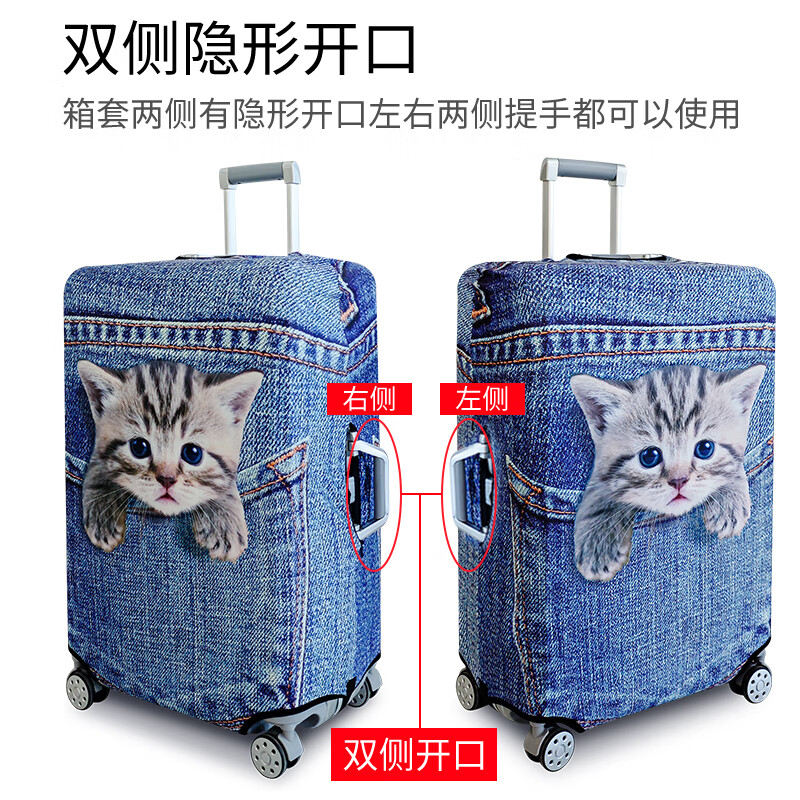 Fancyfree suitcase protective cover thickened wear-resistant elastic suitcase cover 20/24/28 inch suitcase cover checked dust cover S size (suitable for 18-21 inches)