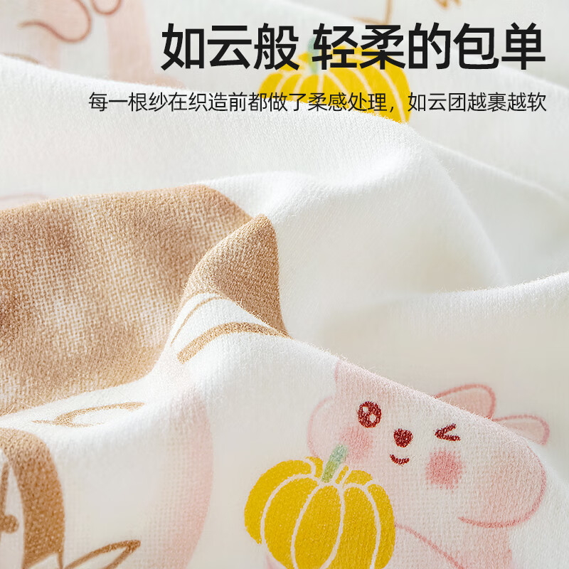 Betis baby swaddling sheet, newborn delivery room pure cotton swaddling towel, anti-shock swaddling towel, four-season swaddling blanket, rabbit + elephant 95cm 2 pieces
