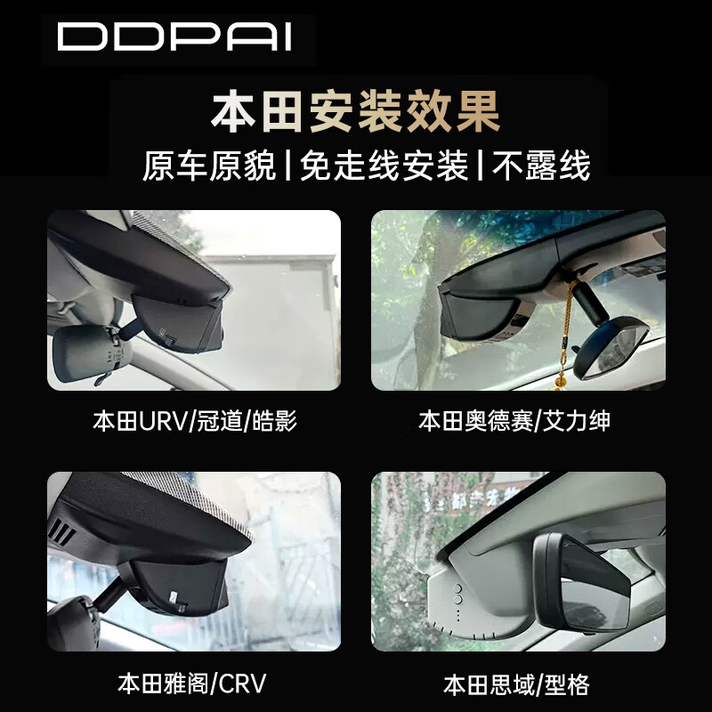 Dingdapai K7 driving recorder special car dedicated to Honda Accord CRV Civic URV type XR crown road without wiring 64G card