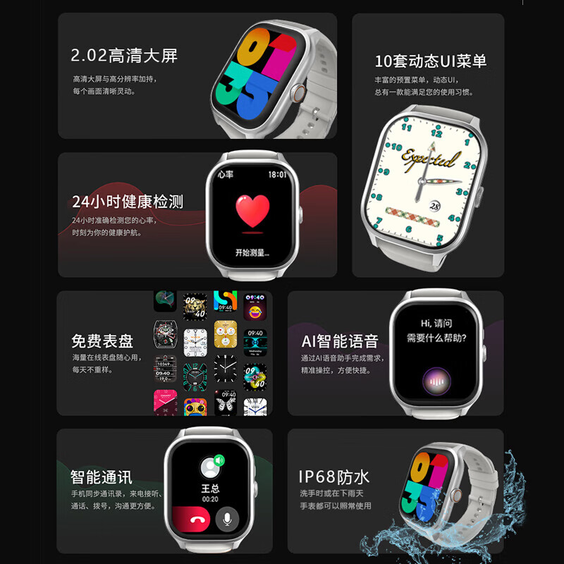 Xiaomi Buyi Watch5 smart watch HD large screen Bluetooth ultra-clear call NFC offline payment magnetic charging health monitoring multi-functional sports phone watch for men and women Watch5 ultra cloud white