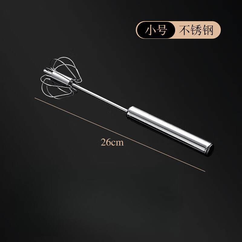 JIMANG semi-automatic 304 egg beater push-type design is suitable for small household manual mixing and whipping of cream, practical small semi-automatic egg beater