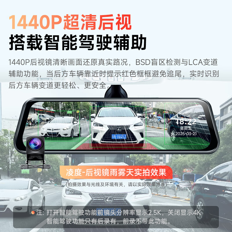 LNDU Lingdu driving recorder HD night vision streaming media rearview mirror 360 panoramic front and rear dual cameras 2025 new model 12-inch 4K streaming media/dual recording + 64G card + buck cable