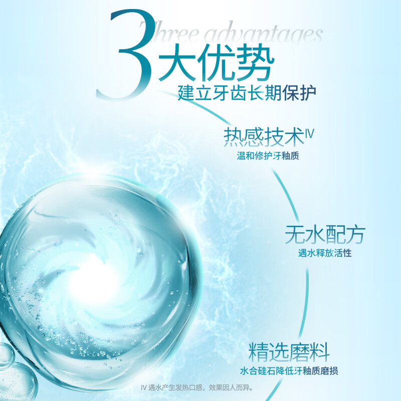 Lengsuanling 7-day special repair toothpaste + medical pump instant 60s repair toothpaste care set total 220g