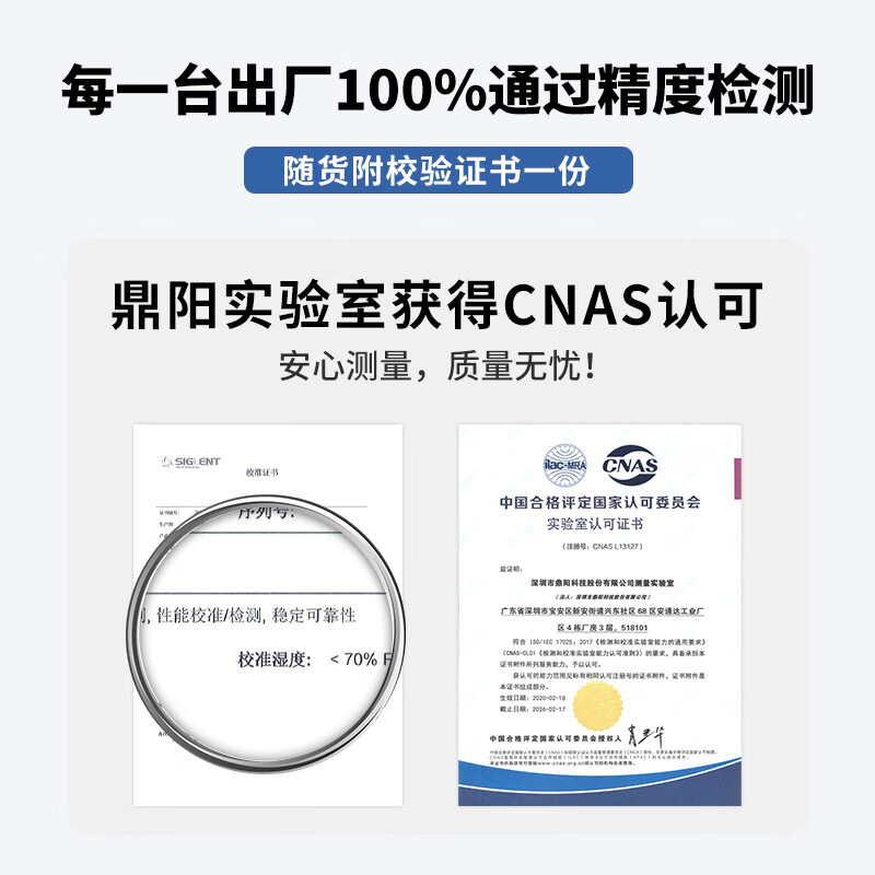 SIGLENT SHS1202X handheld oscilloscope 200MHz bandwidth 2 fully isolated channels 1G sampling rate