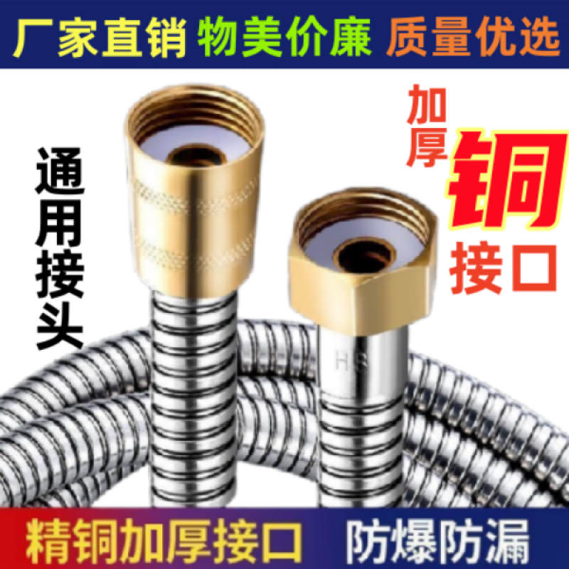 FANCYCHIC barber shop shampoo hose shampoo bed accessories universal shower hose beauty salon short durable bath shower double-head copper thickened universal interface 60 cm