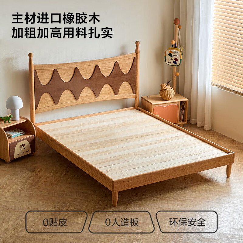 Lin's Home Furnishing all solid wood children's bed for boys and girls Nordic style suite bedroom furniture Lin's Wood Industry LH325A1 row frame | all solid wood bed + mattress 1350mm*2000mm