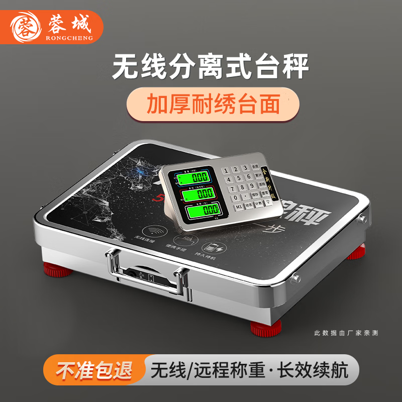 Chengdu Precision Wireless Electronic Scale Commercial Separate Portable 200kg Kilogram Platform Scale Small Weighing Scale Large Split Electronic Weighing Floor Scale Express Small Portable Platform Scale