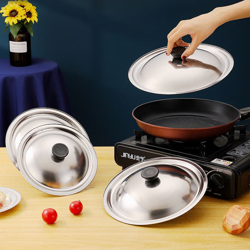 Runhuanian stainless steel pot lid small round lid universal lid universal bowl lid single lid cooking small large pot lid household stainless steel lid outer diameter 19.5 inner diameter 17.7cm