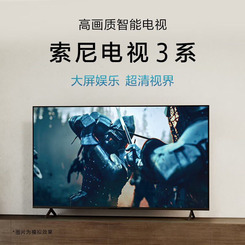 Sony (SONY) K-65S30 X80L upgraded model Sony TV 3 series 65 inches 2025 new product 4K HDR full screen TV level 2 energy efficiency state subsidy
