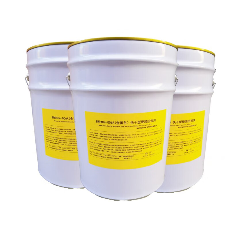 Golden dural anti-rust oil colorless quick-drying anti-rust oil super long-term anti-rust oil gold 250 ml