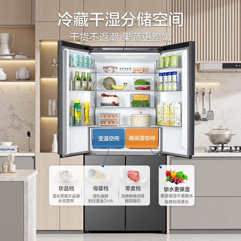 Midea 508L cross-split four-door household refrigerator dual-system dual-cycle M60 ultra-thin zero-embedded bottom heat dissipation first-class energy efficiency air-cooled frost-free national subsidy BCD-508WUSPZM(E) Stardust Sand