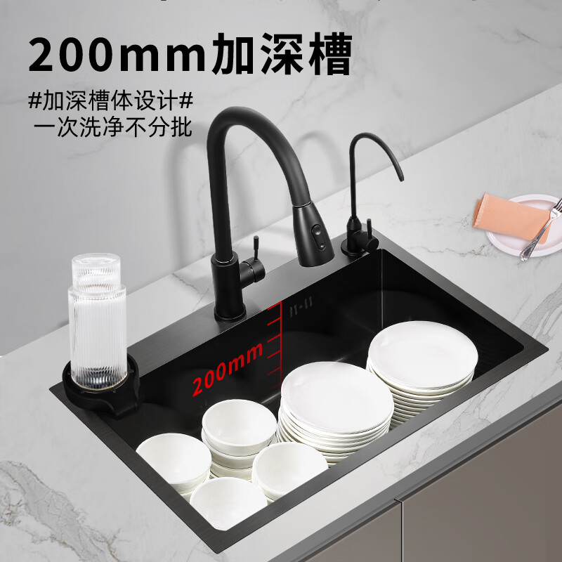 JOMOO King Sanitary Ware JOMOO thickened sus304 stainless steel sink kitchen sink basin wash basin large single sink household 75*45 nanotechnology (pull-out cup washer)