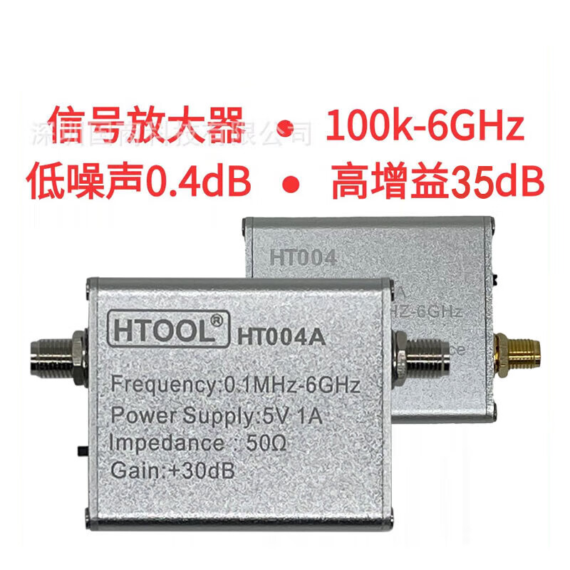 100K-6GHz low noise amplifier 30dB gain front RF radio frequency LNA module signal amplification HT004A (gain 30dB)