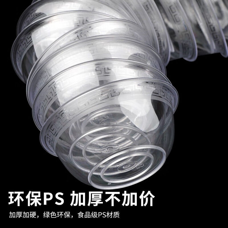 Disposable Tableware Crystal Set Thickened Household Food Grade Transparent Thickened Four-piece Outdoor Camping PS Dishes Spoon Cup + Chopsticks 1 Pack 10 Set