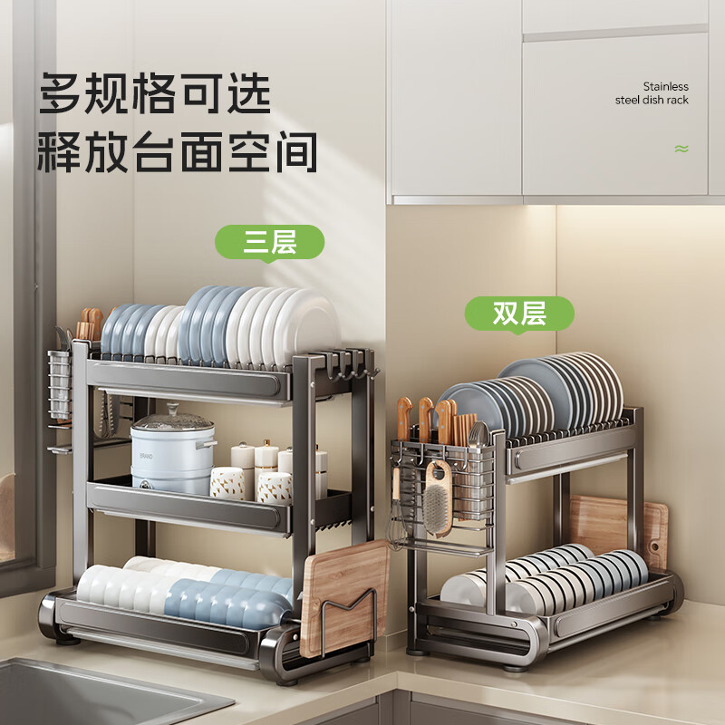 Shuaishi kitchen rack stainless steel drain rack basket dish rack bowl and chopsticks storage box for dishes and bowls counter top cutlery rack stainless steel nano-rust 2 layers 43 long-3 piece set