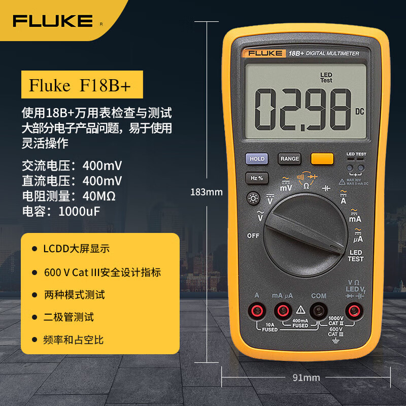 FLUKE multimeter 15B RPO MAX/101/17B MAX high-precision digital electrician special intelligent anti-burn FLUKE-18B+ CHINA measurable light-emitting diodes