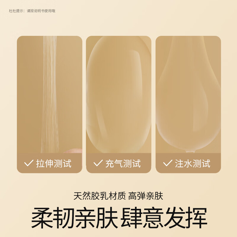 Durex Condoms Condoms Tight Ultra Thin 12 Count Small Lubricated Fit Condoms Family Planning Supplies