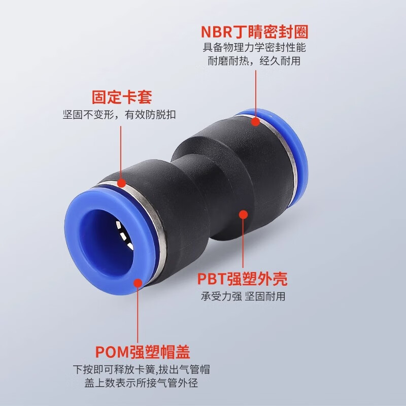 EXSN PU straight-through quick plug/PG straight-through large and small head variable diameter quick connector pneumatic trachea docking blue plastic trachea joint PG10-8 (5 pieces)