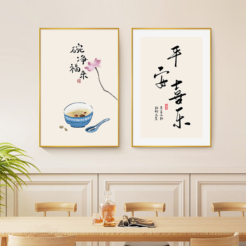 MPPMCK Three Meals and Four Seasons New Chinese Restaurant Decorative Paintings Restaurant Private Room Hanging Pictures Kitchen Table Side Cabinet Mural Words B-Three Meals and Four Seasons Textured Surface 40cm*60cm x Gold (Art