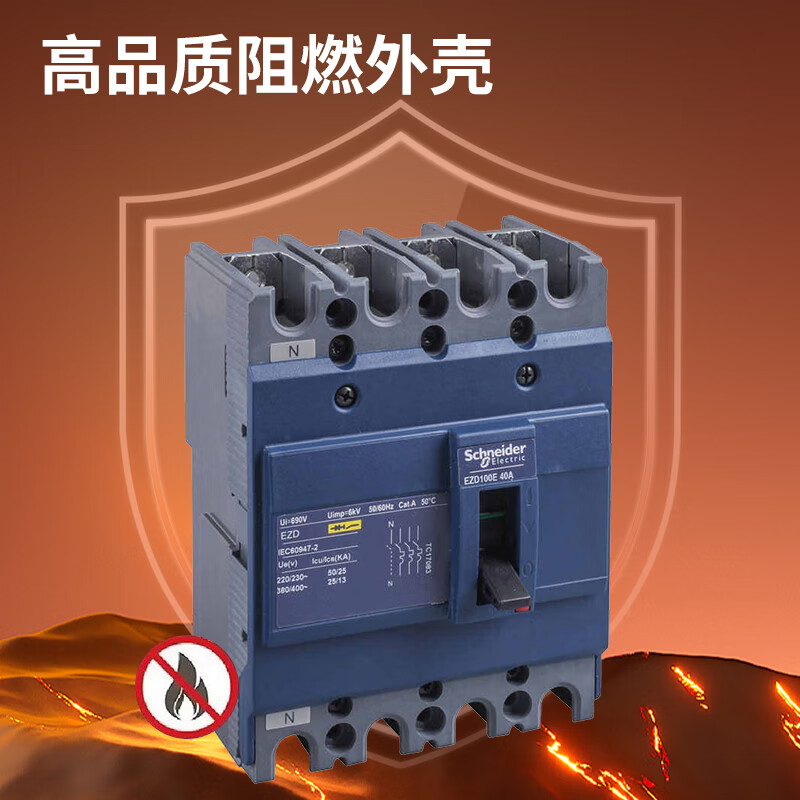 Schneider molded case circuit breaker EZD250E air switch EZD100E 3P three-phase four-wire EZD400E motor EZD250 250A 3P x M 35KA
