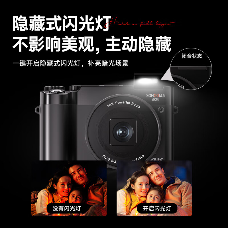 SONGDIAN digital camera front and rear dual camera 6400W high-definition mirrorless camera vlog portable student entry-level camera dc218 white 256G memory