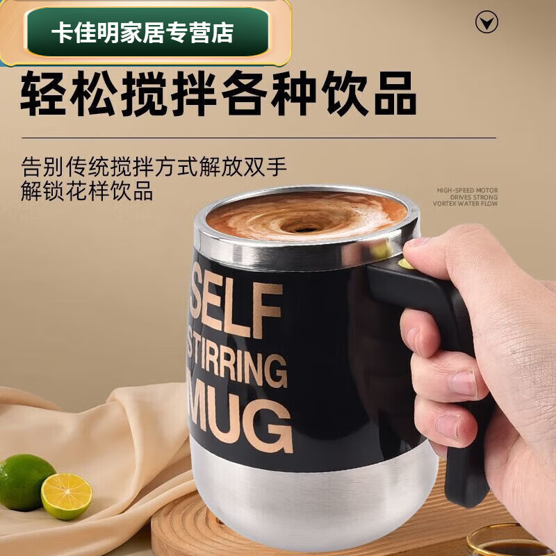 Baichunbao Electric Fully Automatic Stirring Smart Coffee Cup Magnetized Charging Internet Celebrity Portable Magnetic Lazy Automatic Rotating Water Cup Tenth Generation Charging Model Yaoguang Black-3 Seconds Instant 0m